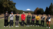 【G-1インビテーショナル】吉本No.1ゴルファーは誰だ？富士山を見渡す大パノラマで大熱戦！