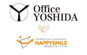 『Office YOSHIDA』株式会社ハッピースマイル　写真展示販売プラットフォーム『みんなのおもいで.com』を導入