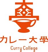 【1月20日開校『カレー大學総合学部』講師が決定！】日本を代表するカレー社会現象研究家で一流カレースペシャリストが講師で登壇！ ここだけでしか聞けない！「なぜカレーが国民食となったか？」を紐解きます