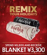 アメリカンレストラン「ハードロックカフェ」ロックショップ　特製ブランケットを特別価格で！「2023 PWP Holiday Blanket Promotion」