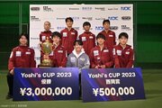 〈野球、サッカーに続け！テニスで世界を目指す若手育成支援プロジェクト〉日本No.1プロテニスプレーヤー西岡良仁主催『Yoshi’s CUP』