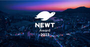 海外旅行予約アプリ『NEWT』、「NEWT Award 2023」を発表