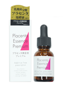 日本調剤オリジナルコスメ「NCプラセンタ美容液」がリニューアル！乳酸菌分解プラセンタ発酵液を新配合した「NCプラセンタ美容液PREMIUM」を発売