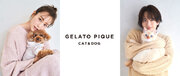 「gelato pique（ジェラート ピケ）」の”犬猫用ライン”俳優の桐谷美玲、板垣李光人を起用した、初のペットグッズ付きブランドブックを発売！