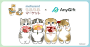 SNSやLINEスタンプで人気のキャラクター“mofusand”の公式通販サイト「mofusandもふもふマーケット」にて、eギフトサービス『AnyGift』を導入