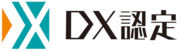 株式会社SAMURAIが「DX認定取得事業者」に選定されました