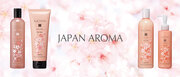 9年目を迎えるラ・カスタ「ジャパンアロマ」シリーズ今年はボディミルクも初登場！