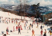 「ホワイトワールド尾瀬岩鞍」スキー場開設50周年記念！