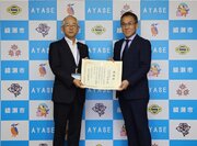 【事業者部門で唯一の受賞】横浜の老舗繊維商社　原貿易株式会社が、「かながわ子ども・子育て支援奨励賞」を受賞しました！