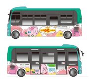府中市明星高等学校　生徒がデザインした「ちゅうバス」運行20周年記念ラッピング車両が12月20日より運行します！