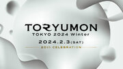 【第20回記念】U25世代向けスタートアップの祭典『TORYUMON TOKYO 2024 Winter』、2月3日(土)に東京・六本木 泉ガーデンギャラリーにて開催決定