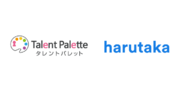 ZENKIGENの採用DXサービス「harutaka」がタレントマネジメントシステム「タレントパレット」と連携