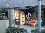 中野区初出店！コスパ最強と話題の人気店 鰻の成瀬 野方店12月16日オープン