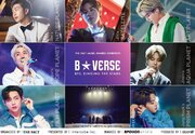 【 #ARMY内覧会招待 緊急決定！】 #ARMY 必見！「BVERSE」(BTS、星を歌う)　世界中のK-POPファンのための特別なTHE FACT MUSIC AWARDS EXHIBITION