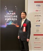 （株）セルージョン CEO 羽藤晋が「第23回 Japan Venture Awards」の「経済産業大臣賞」を受賞