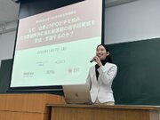 【NEC、花王、ETIC.が横浜市立大学にて登壇】NPOと企業がともに社会起業家を育成・支援する取り組みについて紹介しました