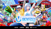 沖縄を全力で楽しむ。バーチャルイベント「OKINAWA JAPAN VIRTUAL FES」開催！！