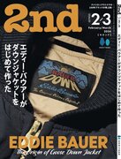 〈エディー・バウアー〉の全てがここに。 雑誌『2nd』2024年2月・3月合併号「Eddie Bauer Forever エディー・バウアーがダウンジャケットをはじめて作った」が12/15に発売。