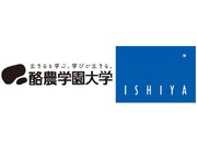 酪農学園大学ISHIYA　包括連携協定締結式を開催「北海道スイーツカレッジ」プロジェクト始動！～第一弾は「日本一のソフトクリームを作ろう！」～