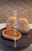 福岡のカフェジェラートのViTOがJR博多駅で縁起物お菓子”新博多土産”を期間限定で販売