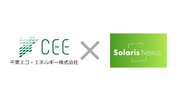 千葉エコ・エネルギー株式会社と株式会社ソラリス・ネクサスが営農型太陽光発電の本格普及を目指し、業務提携契約を締結