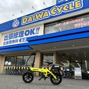 電動バイクと自転車を1台で切替えて使える「電動バイクGFR-02」が 12/15（金）からDAIWA CYCLE株式会社124店舗で取扱い開始！ 店頭販売の他、メンテナンス受け入れも全店で対応可能に
