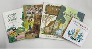 岡山県内全ての公立図書館７０館にオリジナル絵本を寄贈