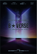 世界中のK-POPファン待望の「BVERSE(BTS、星を歌う)」