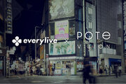 ライブ配信アプリ「everylive」がデジタル屋外広告「pote vision」と年間契約を締結！