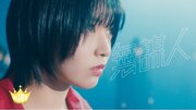 JOY　デビュー・ミニアルバム表題曲『無謀人』MV公開！！江角怜音がセンターを務める、「無謀」だとしても、みんなで一緒に夢を叶えたいという決意表明の1曲！