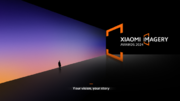 Your vision, your story 写真コンテスト「Xiaomi Imagery Awards 2024」を 12 月 19 日（火）より日本で初開催