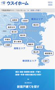 神奈川で住まい探しをする全ての人にとって使いやすいホームページを目指し、12/19に新たな不動産情報サイトを公開
