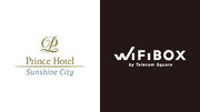 セルフWi-Fiレンタル「WiFiBOX」をサンシャインシティプリンスホテルにて12月21日よりサービス開始