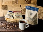 1990年頃の喫茶店のコーヒー‘’アメリカン‘’をスペシャルティコーヒーで「アメリカン・ブレンド　浅煎り」2023年12月20日（水）より発売開始