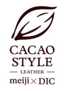 ＤＩＣ、明治と協業　カカオ豆の種皮をアップサイクルした合成皮革「CACAO STYLE LEATHER」を開発