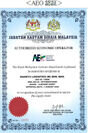 マレーシア法人でAEO認証を取得