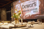 スコッチ日本の食材創作料理の“カクテルペアリング”を楽しむ『Dewar’s Discovery Session 2023』ファイナルイベント