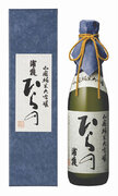 【播州　加東市ふるさと納税】12月15日受付開始！年末年始は、特Ａ地区産の山田錦で醸された日本酒をお楽しみください