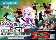 【プロレス  デジタルチャンバラ】SASSEN公式戦「第二回Hプロダクション杯」を秋葉原で開催します！