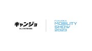 福岡モビリティーショー2023：キャンプ女子株式会社、モビリティとキャンプの未来を提案。