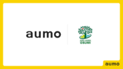 アウモが鹿児島県大隅半島の地域活性を目的としておおすみ観光未来会議と連携
