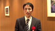 第91回箱根駅伝２区の走者・後沢広大さんが超難関の公認会計士に合格「社会人の強みを生かして勉強時間を確保」努力が実る