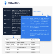 Private AIの日本市場進出に伴い、データプライバシーを重視した生成AI・LLMの企業利用促進に向け、マクニカと販売代理店パートナーシップ契約を締結