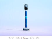 画像：コミュニケーション型アバターロボット「newme」を使った遠隔接客サービスを「大阪梅田ツインタワーズ・ノース」のオフィスワーカー向け共用スペース「ワーカーズラウンジ」で、12月25日から開始しました