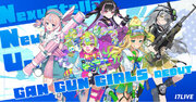 ゲームに特化したVライバーユニット第2弾として、「GanGun Girls（ガンガンガールズ）」のデビューが決定！