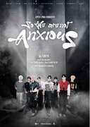 人気ボーイズグループEPEX “初”の Zepp TOUR !!『EPEX 2ND CONCERT ＜So We are not Anxious＞ in JAPAN』追加公演が決定！