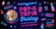 ラジオ番組「IDOL CHAMP presents POP-K TOP10 Friday」12月月間ランキング発表！MVPはJUNGKOOK！上位15曲は「Spotify」番組公式プレイリストにて公開