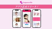 【美容医療の技術革新】未来の顔をシミュレーションできる『エンパワーミーβ版』アプリ正式配信開始