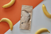 熊本県産オーガニックバナナ「やっちろバナナ」の皮で作ったサプリメント「バナナの皮 サプリメント」を12/25より新発売