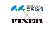 株式会社FIXERと株式会社宮崎銀行 エンタープライズ向け生成型AIサービス 「GaiXer (ガイザー)」を活用した実証実験を開始